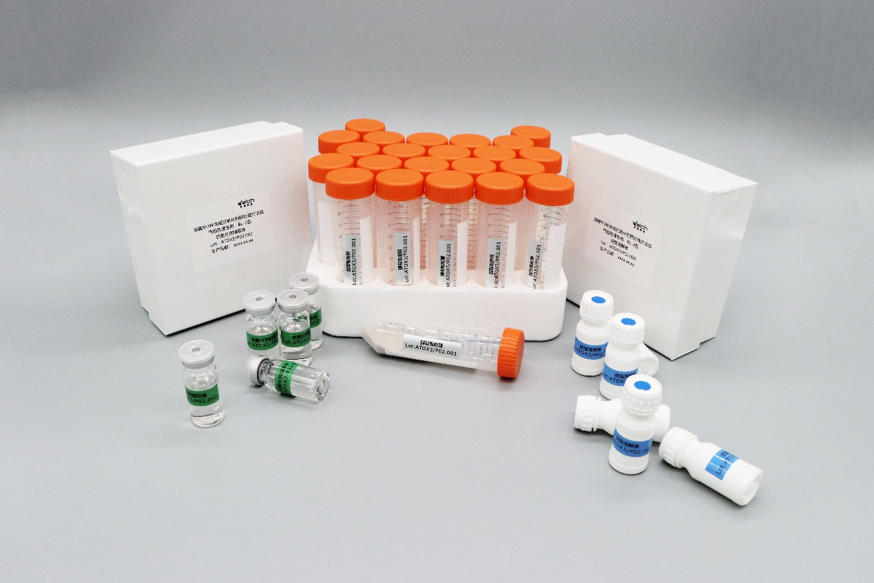 气相色谱检测合成抗氧化剂（TBHQ、BHA、BHT）样品预处理专用方法包系列