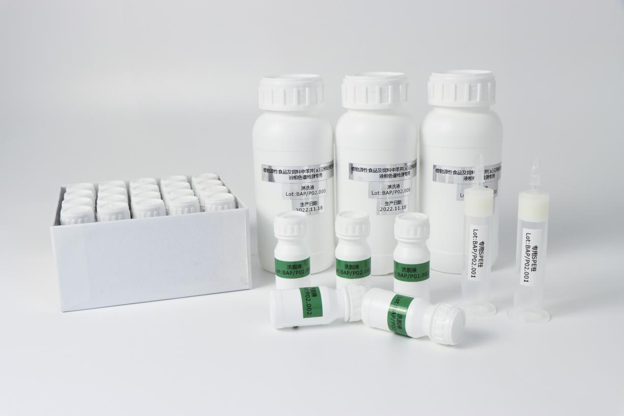 液相色谱检测食品中苯并（α）芘样品预处理专用方法包产品系列