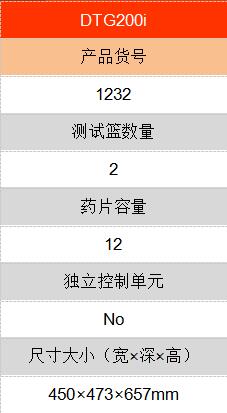 产品基本信息.jpg