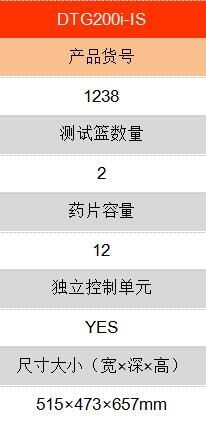 产品基本信息.jpg