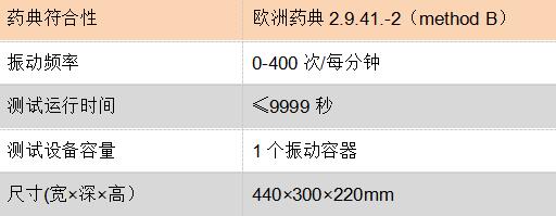 技术参数.jpg