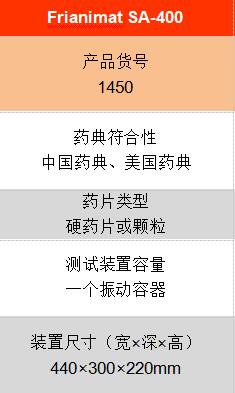 产品基本信息.jpg