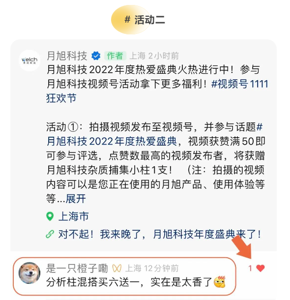 微信截图_20221114144219.png