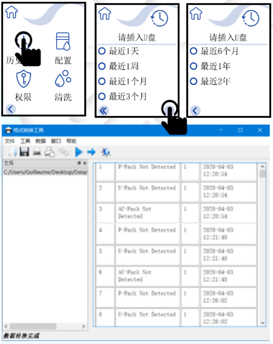 微信截图_20221129102952.png