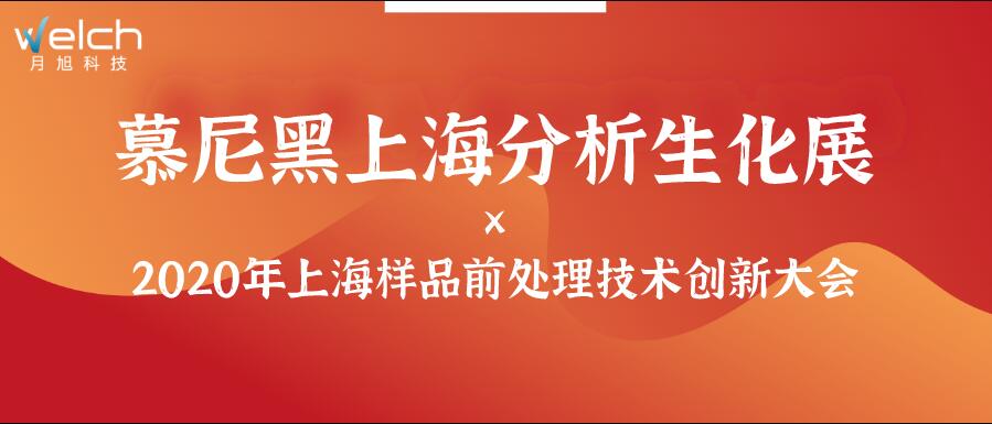 展会.jpg