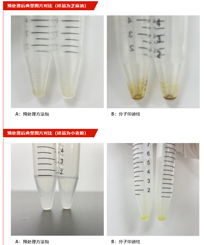 微信截图_20230209140750.png