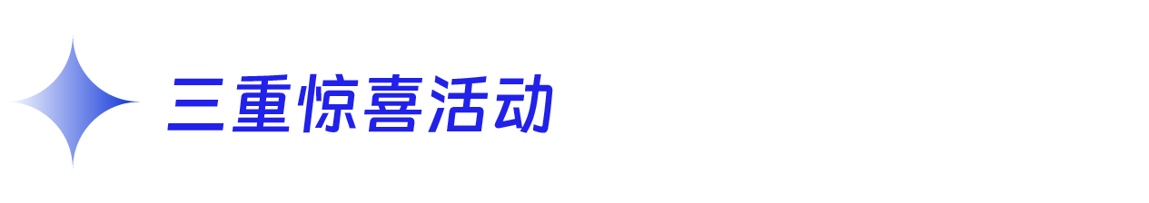 1781070987601418.png 标题-09.png