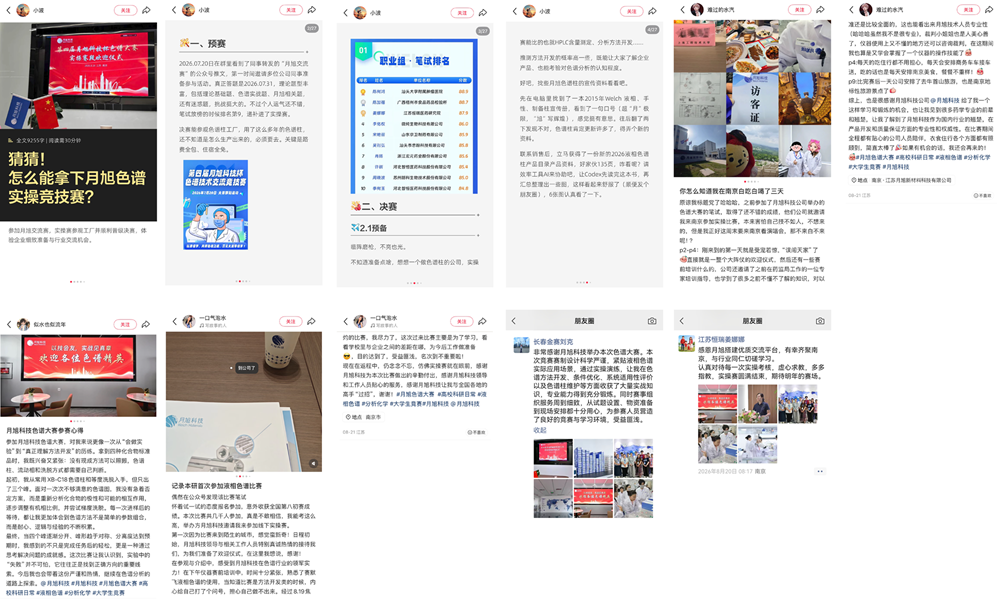 1788232149638561.png 截图-01.png