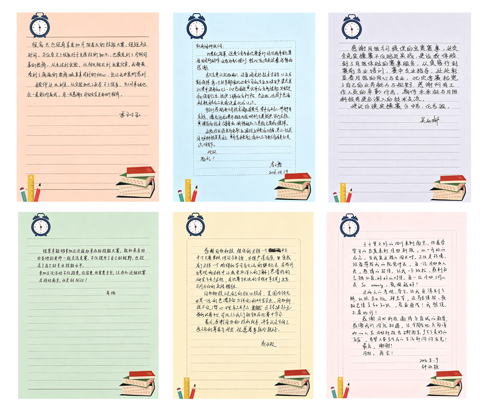 1788232175723740.png 截图-02.png