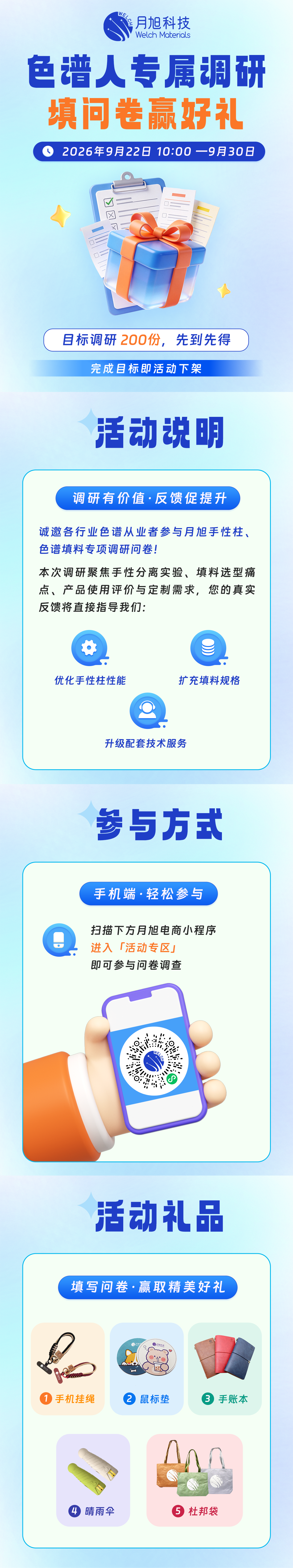 1790043764713512.png